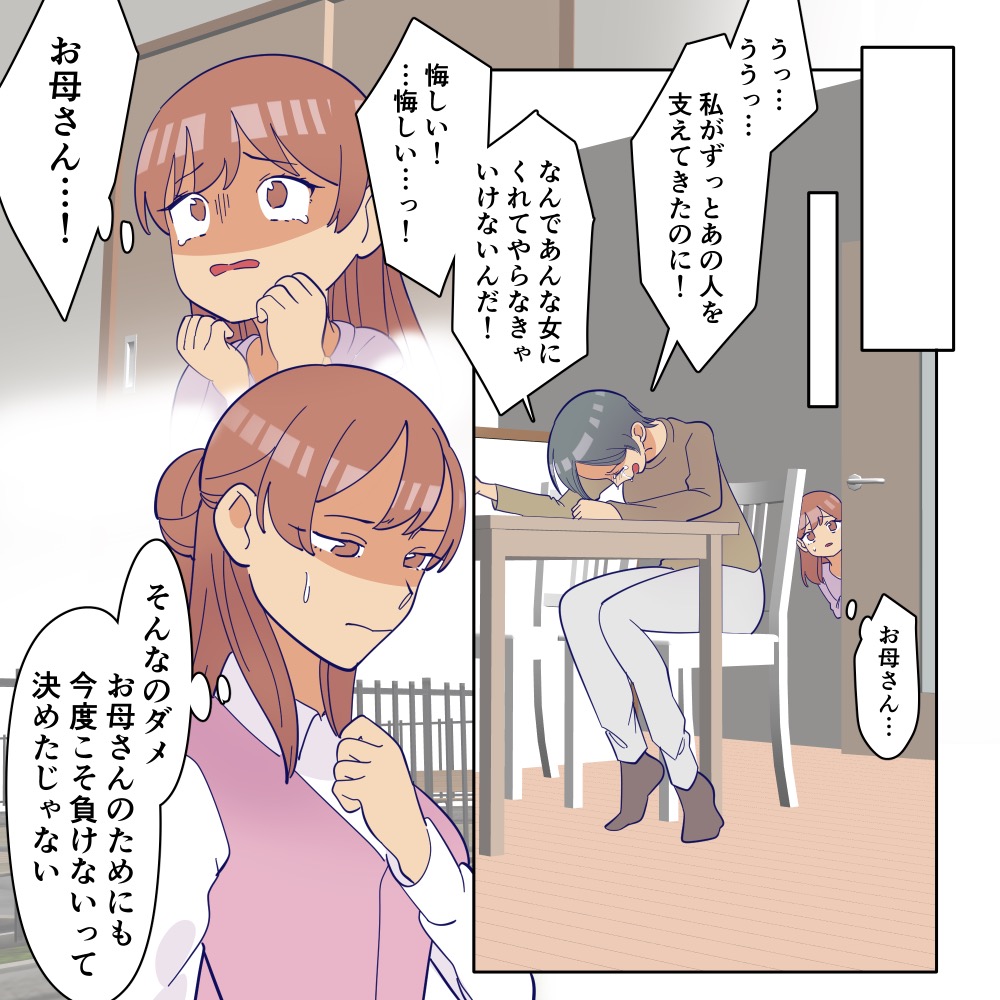 ト