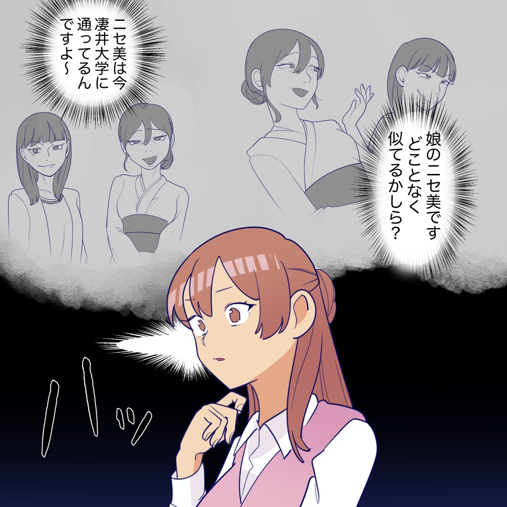 ト