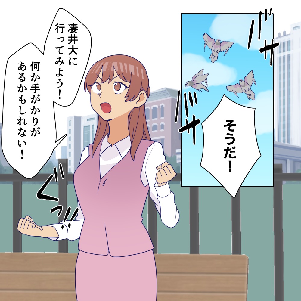 ト