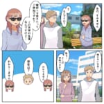 遺産を奪った父の再婚相手【#11】