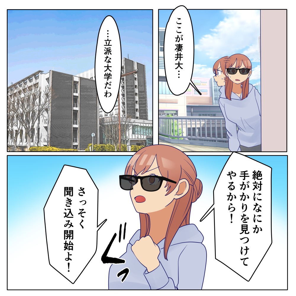 ト