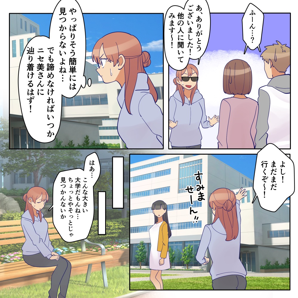 ト