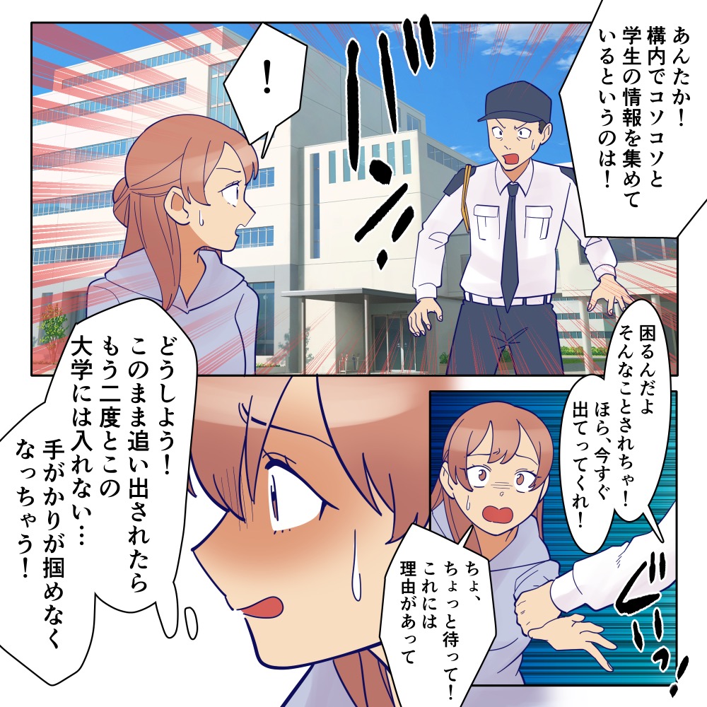 ト