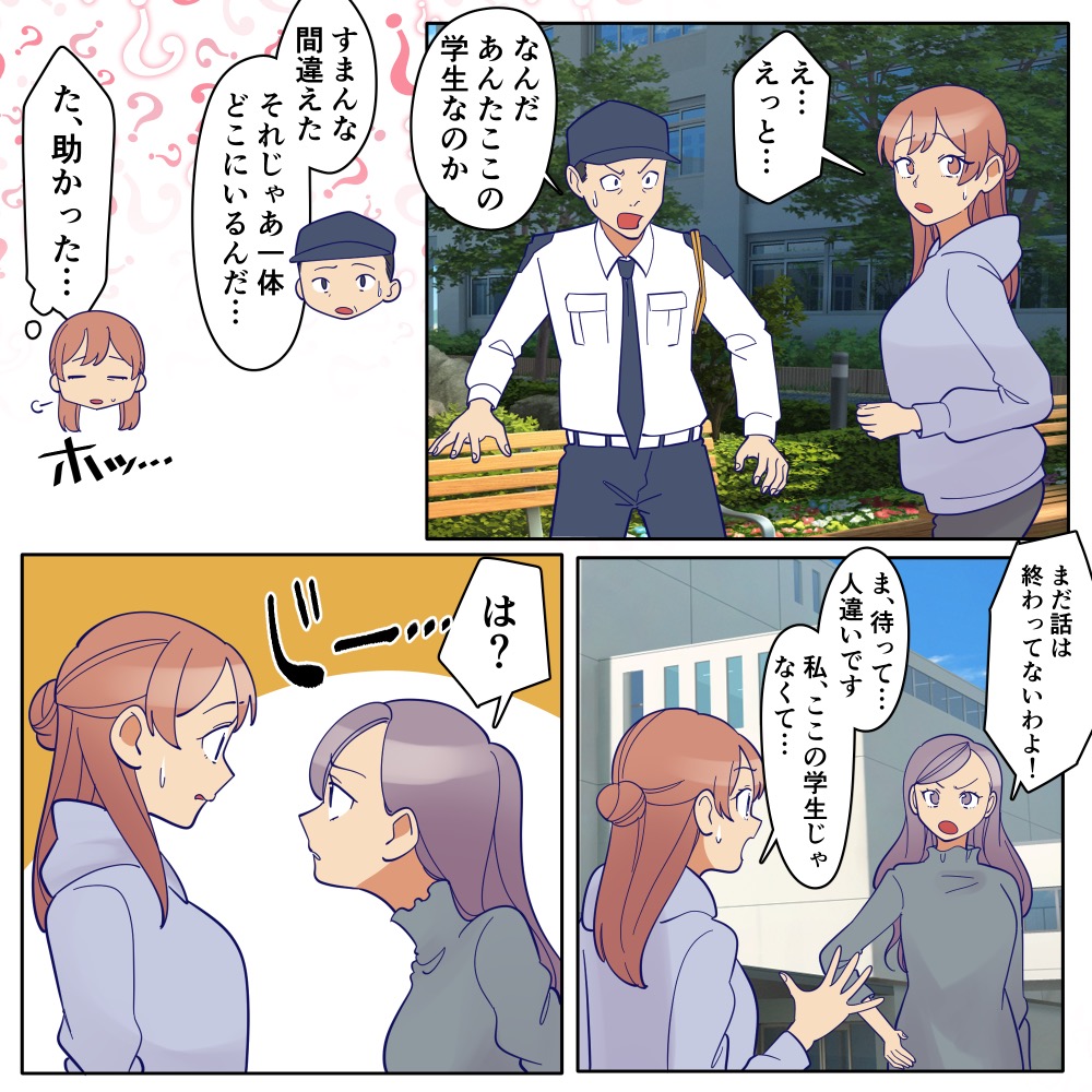 ト