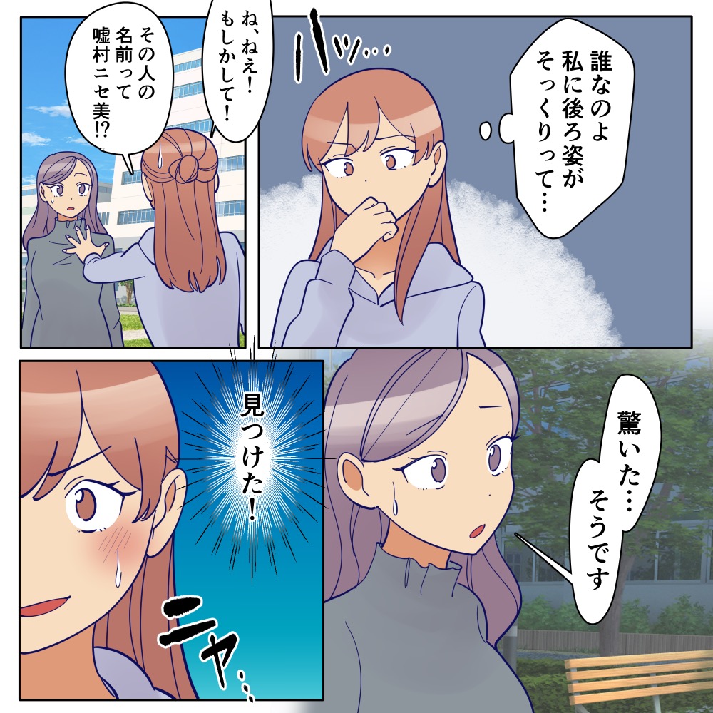 ト