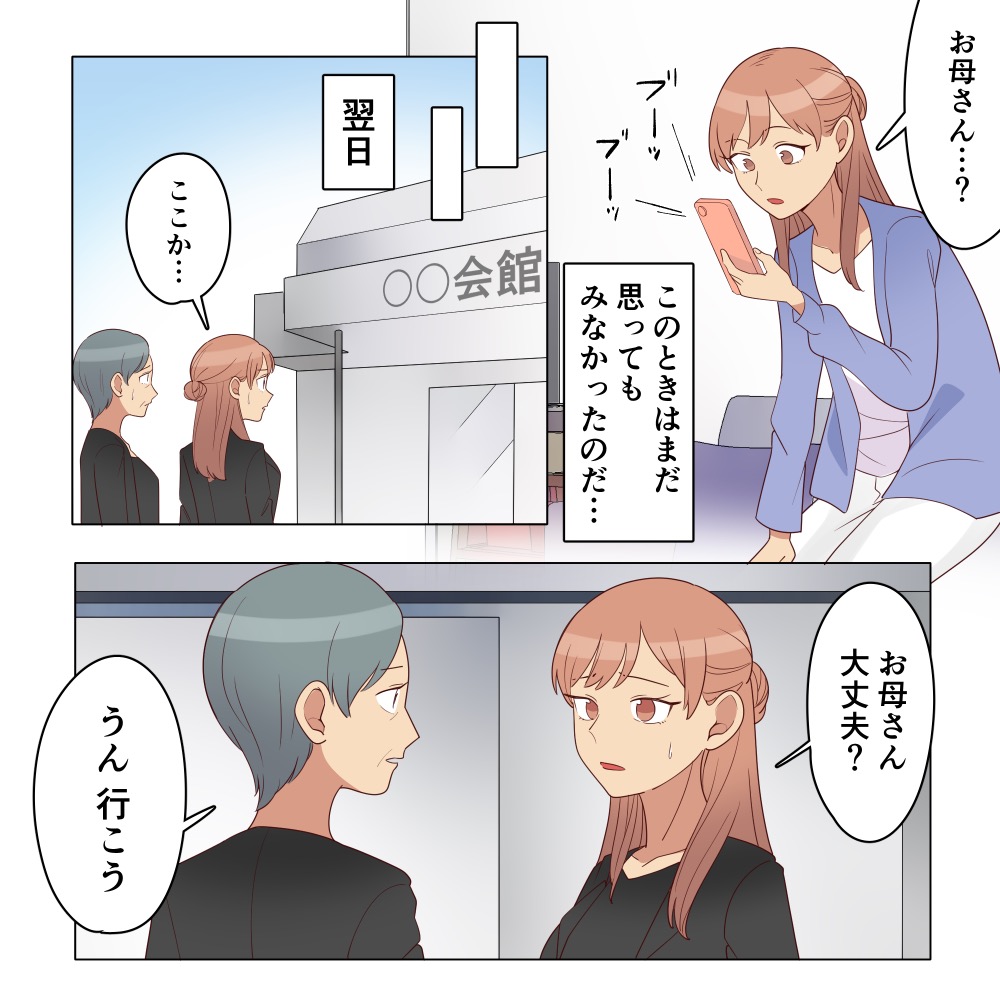 ト