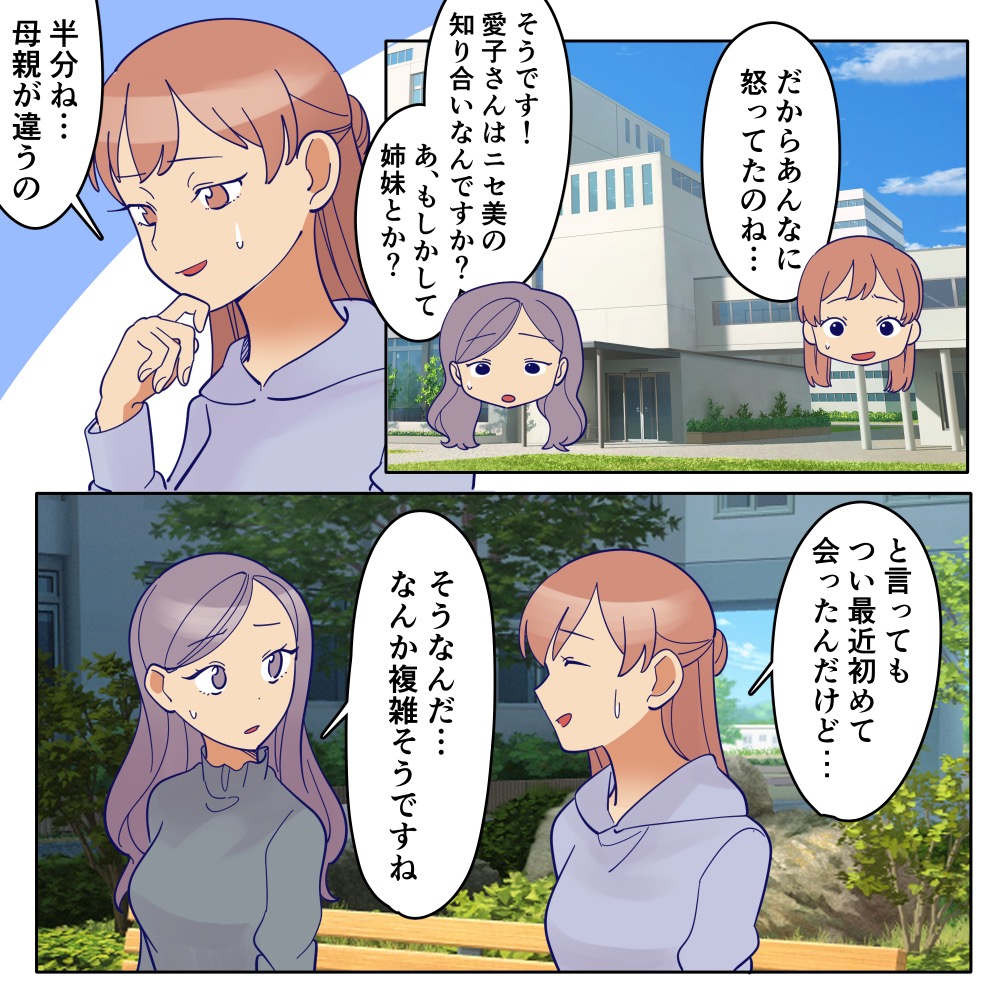 ト