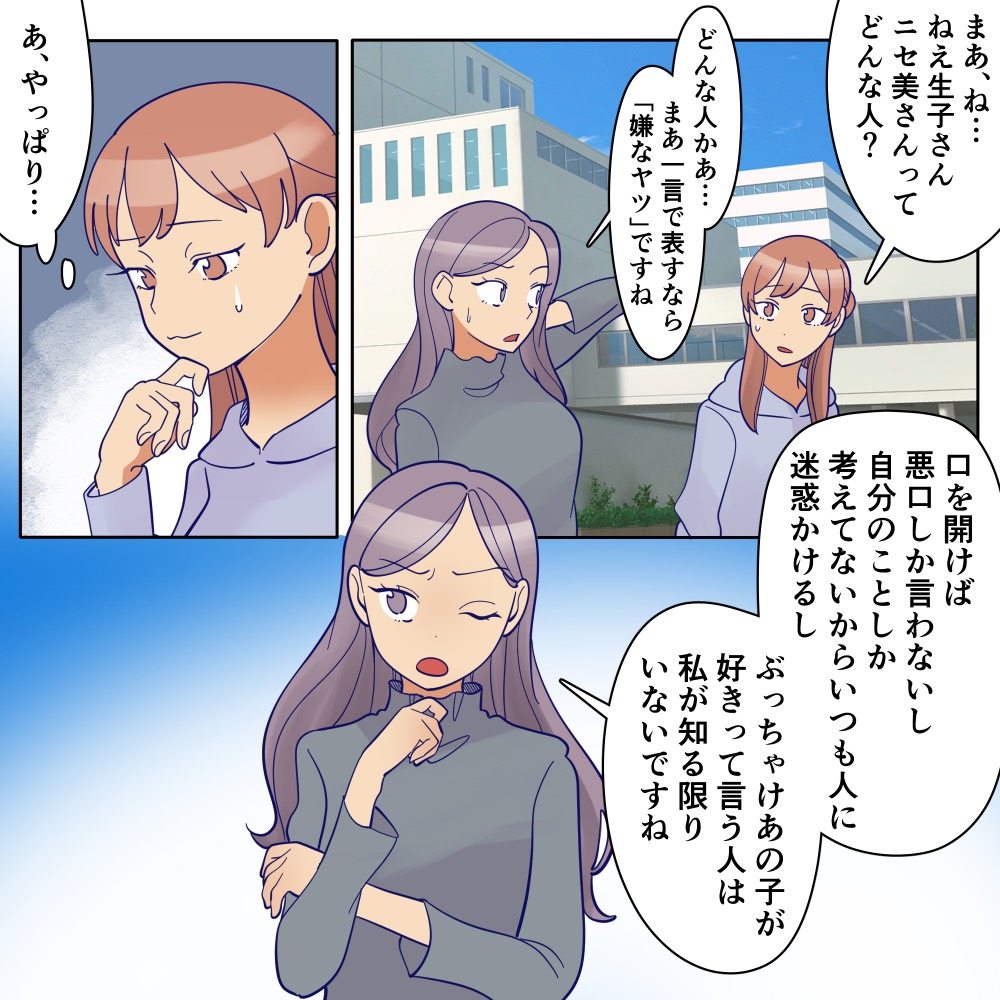 ト