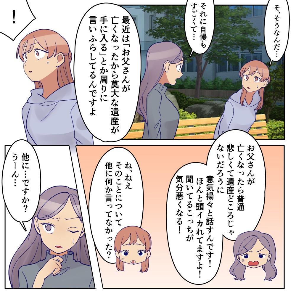 ト