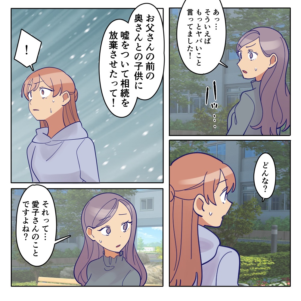 ト