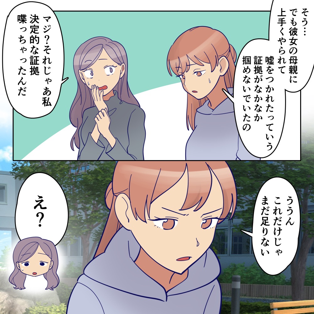 ト