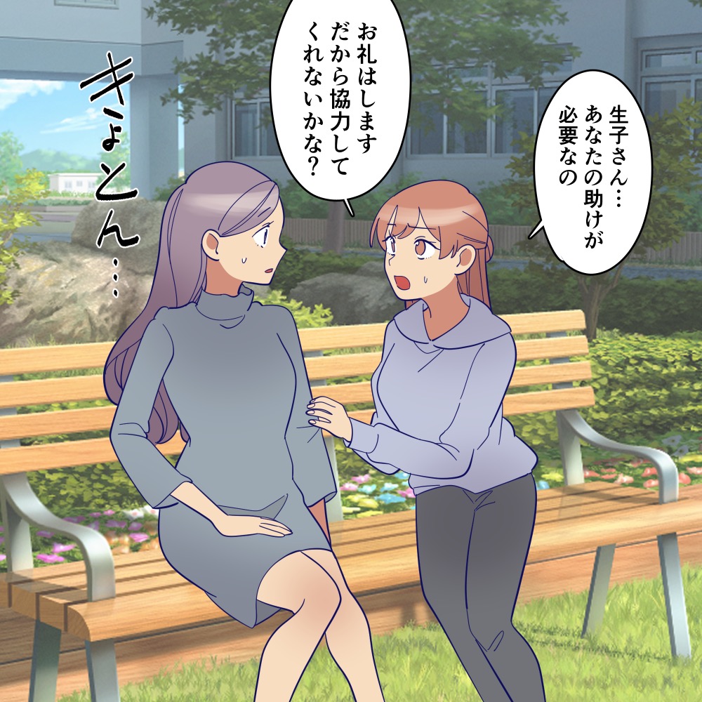 ト