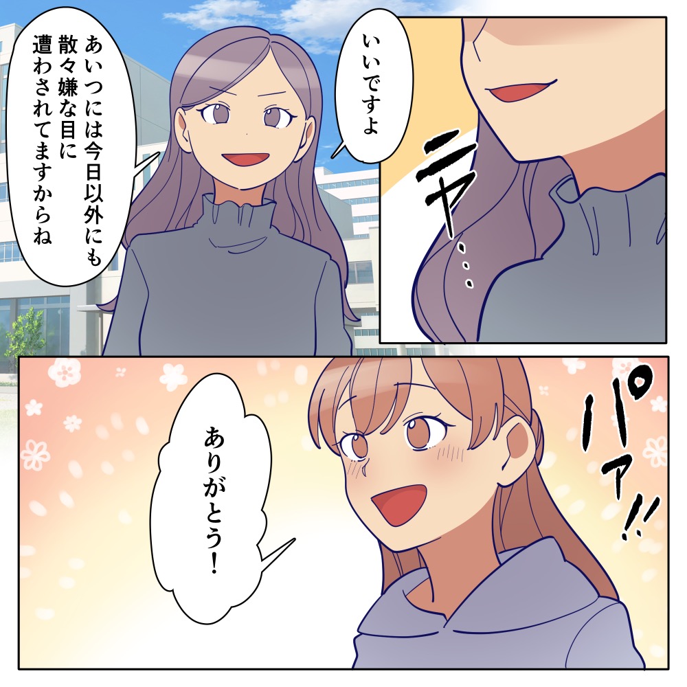 ト