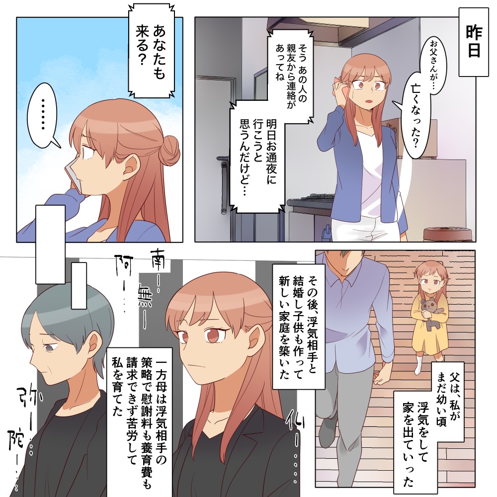 ト