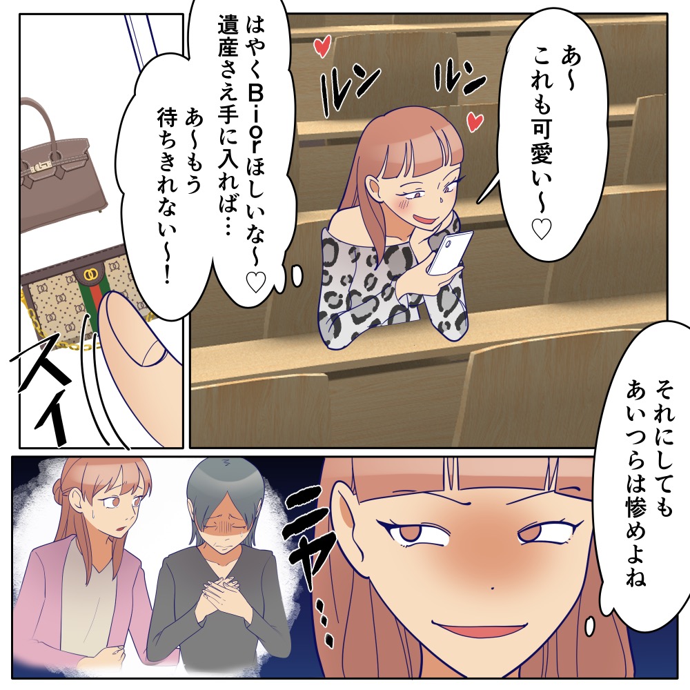 ト