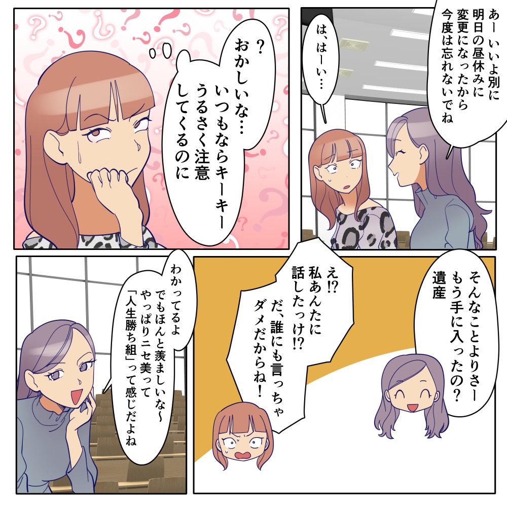 ト