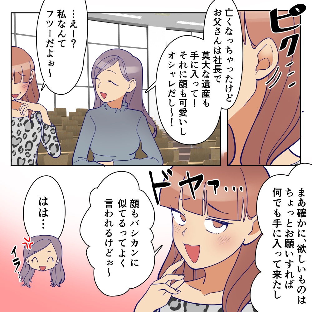 ト