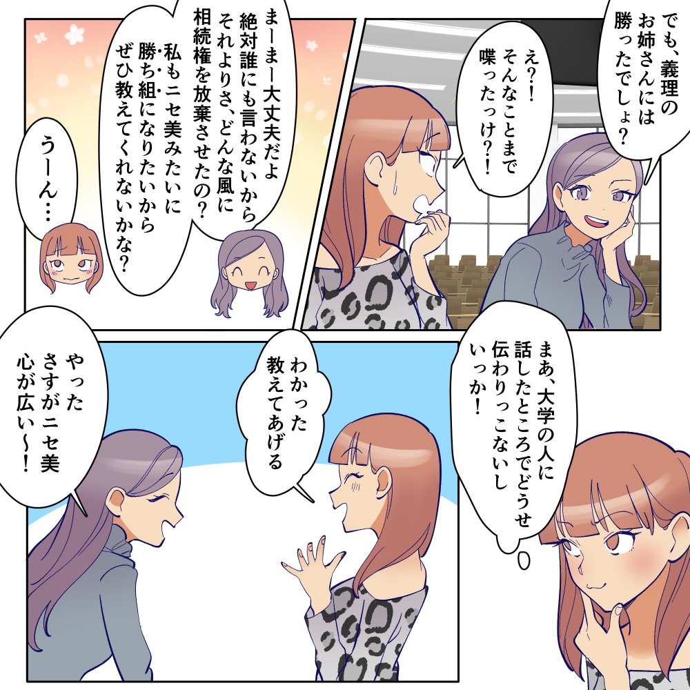 ト
