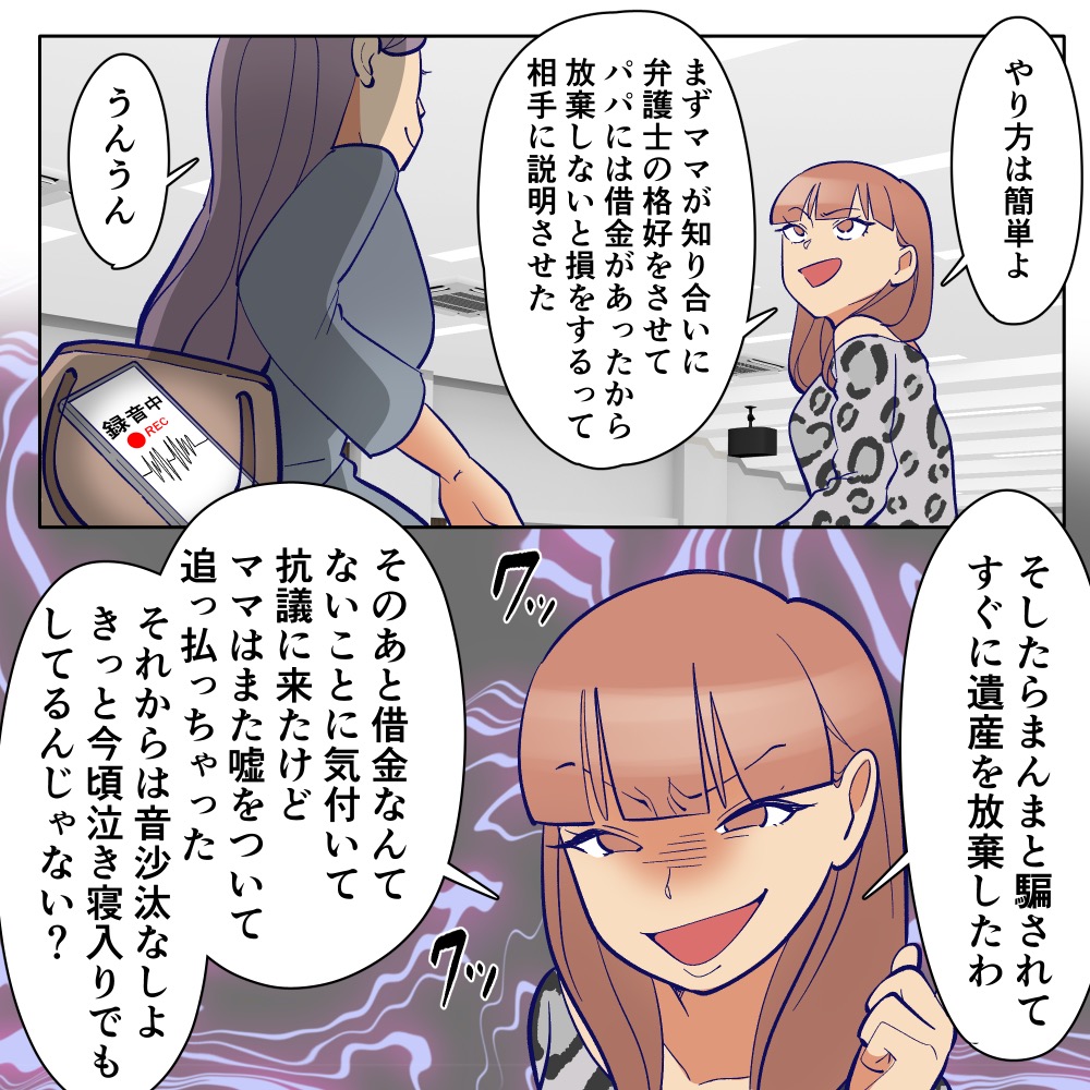 ト