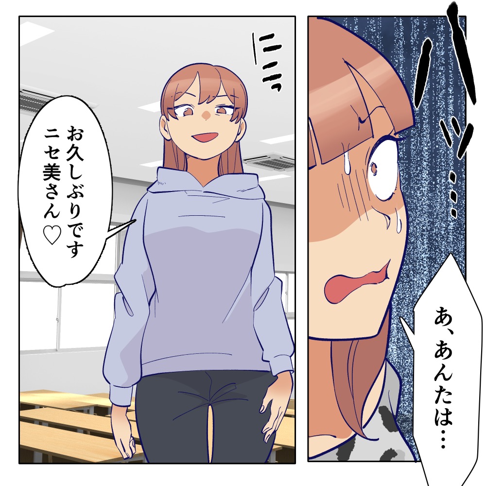 ト