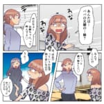 遺産を奪った父の再婚相手【#14】