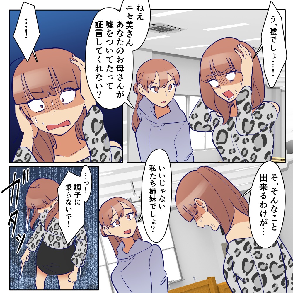 ト
