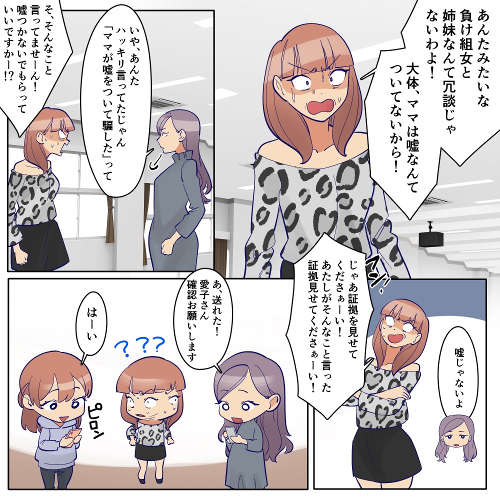 ト