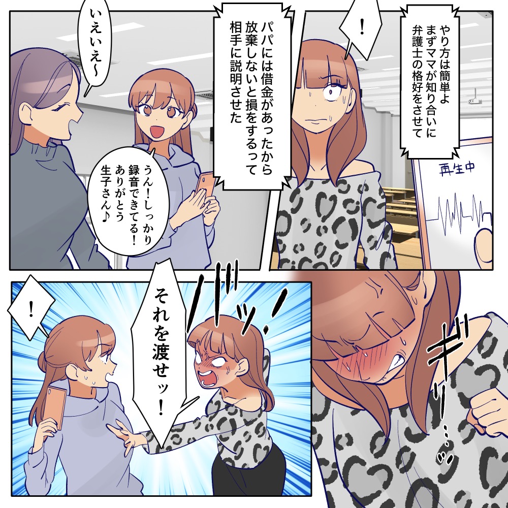 ト