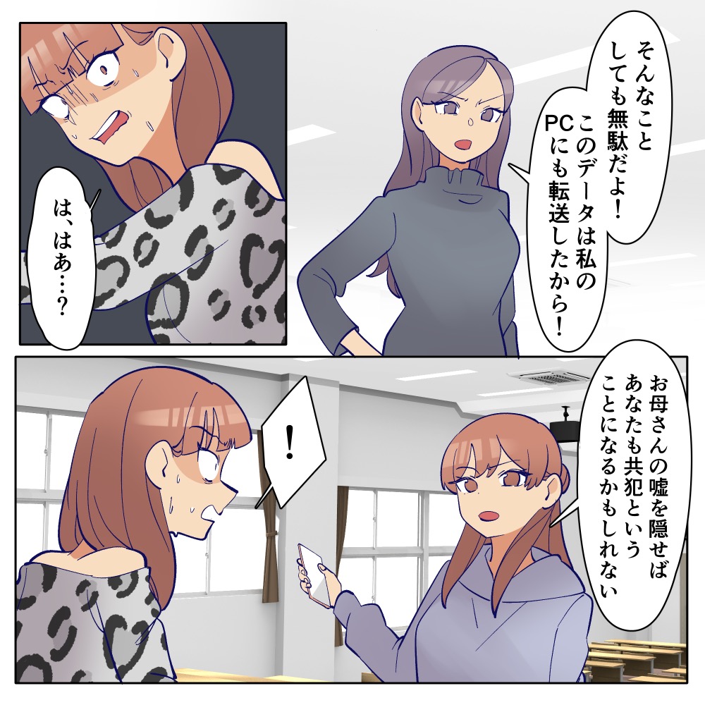 ト