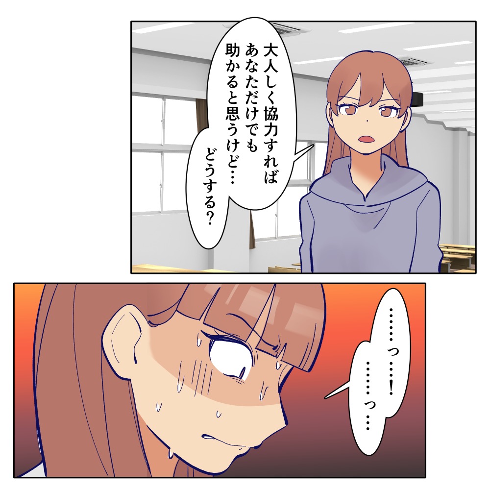 ト