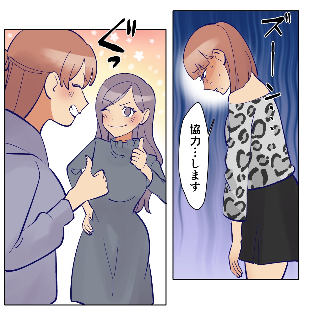 ト