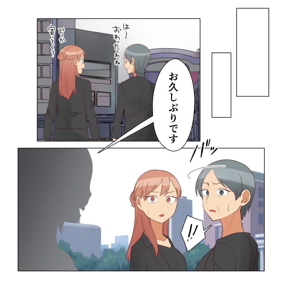 ト