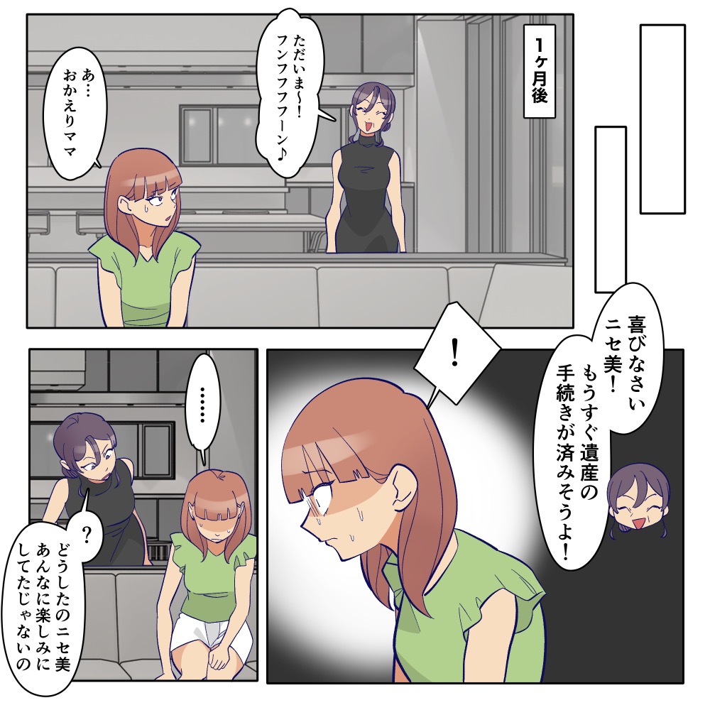 ト