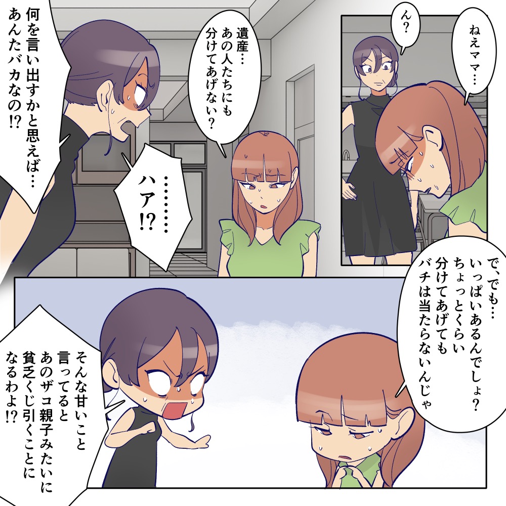 ト