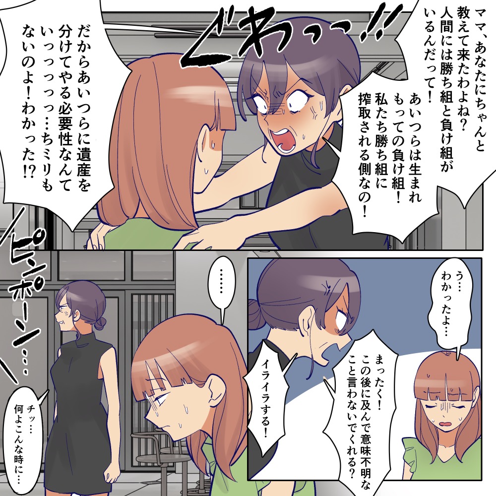 ト