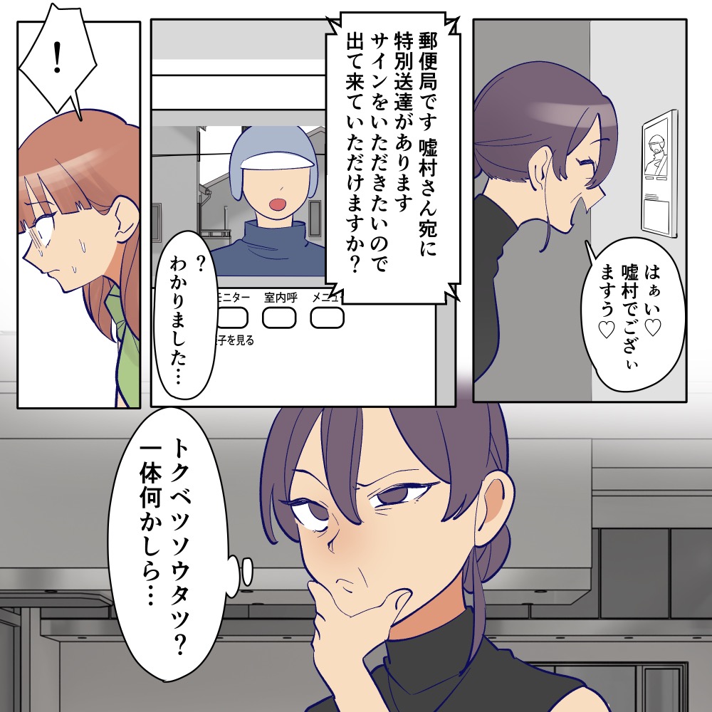 ト