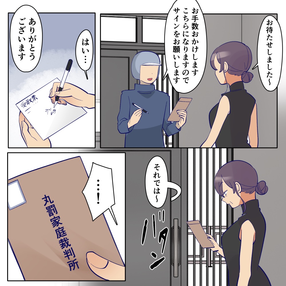 ト
