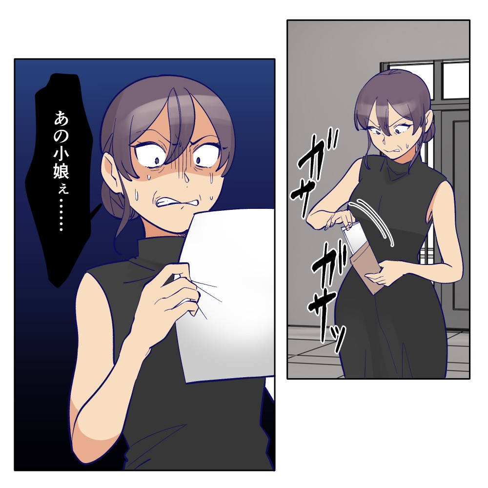 ト