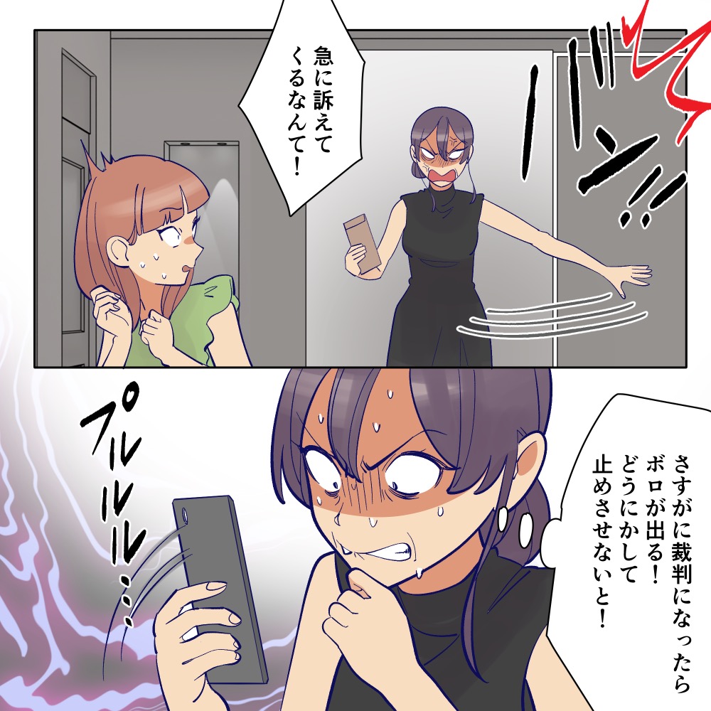 ト