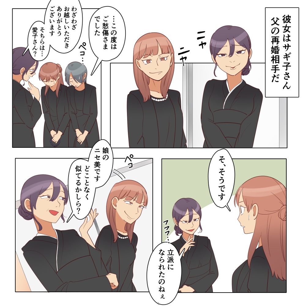 ト