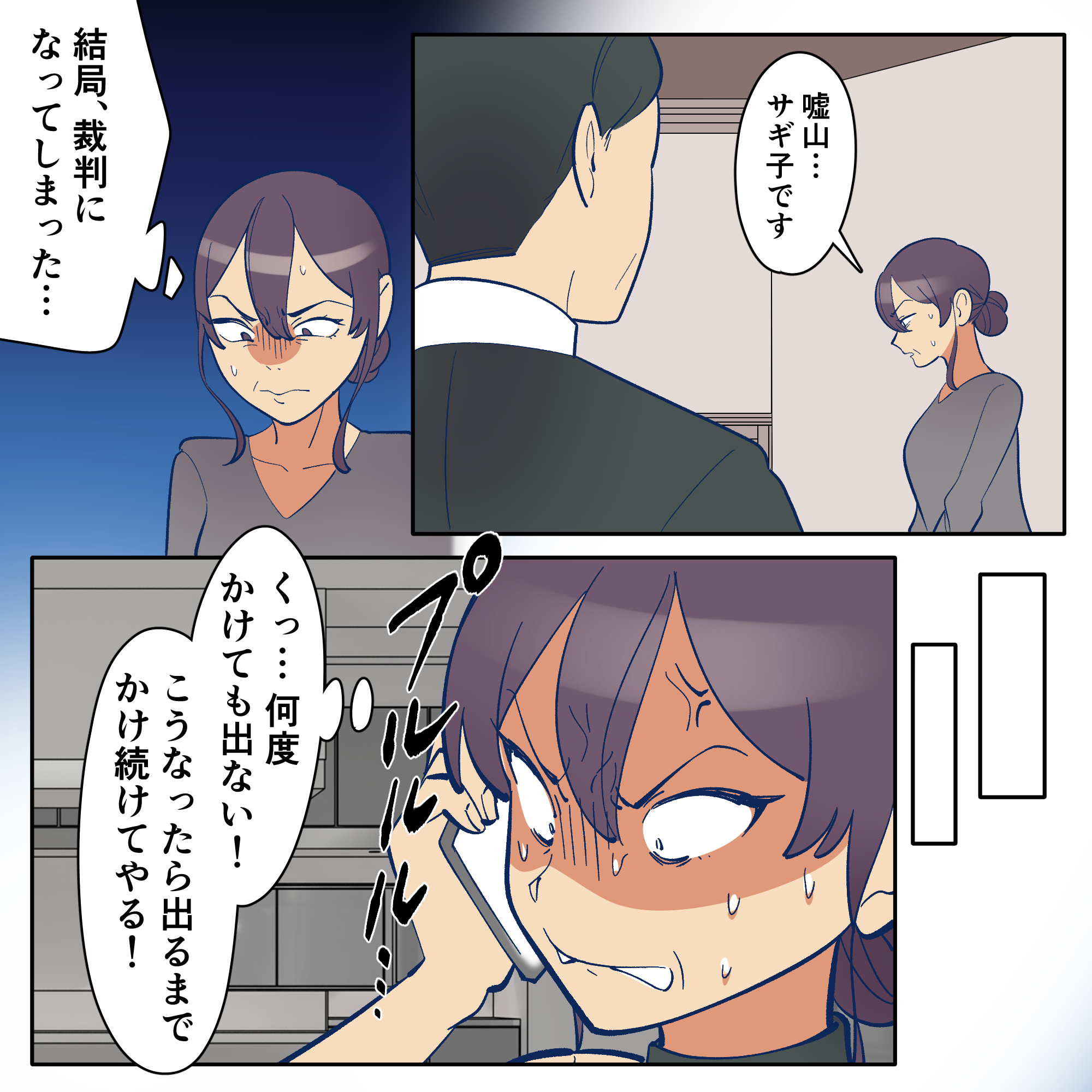 ト