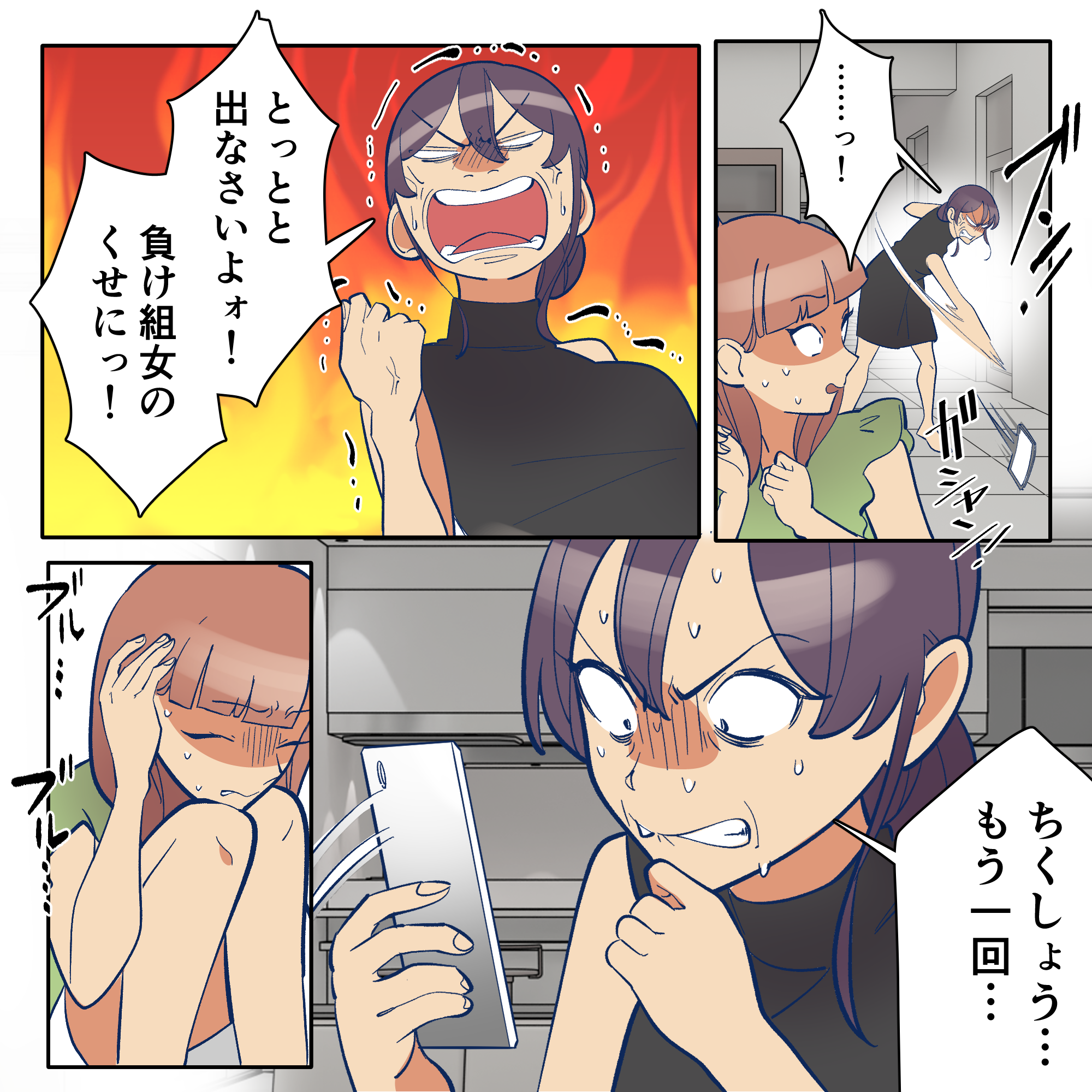 ト