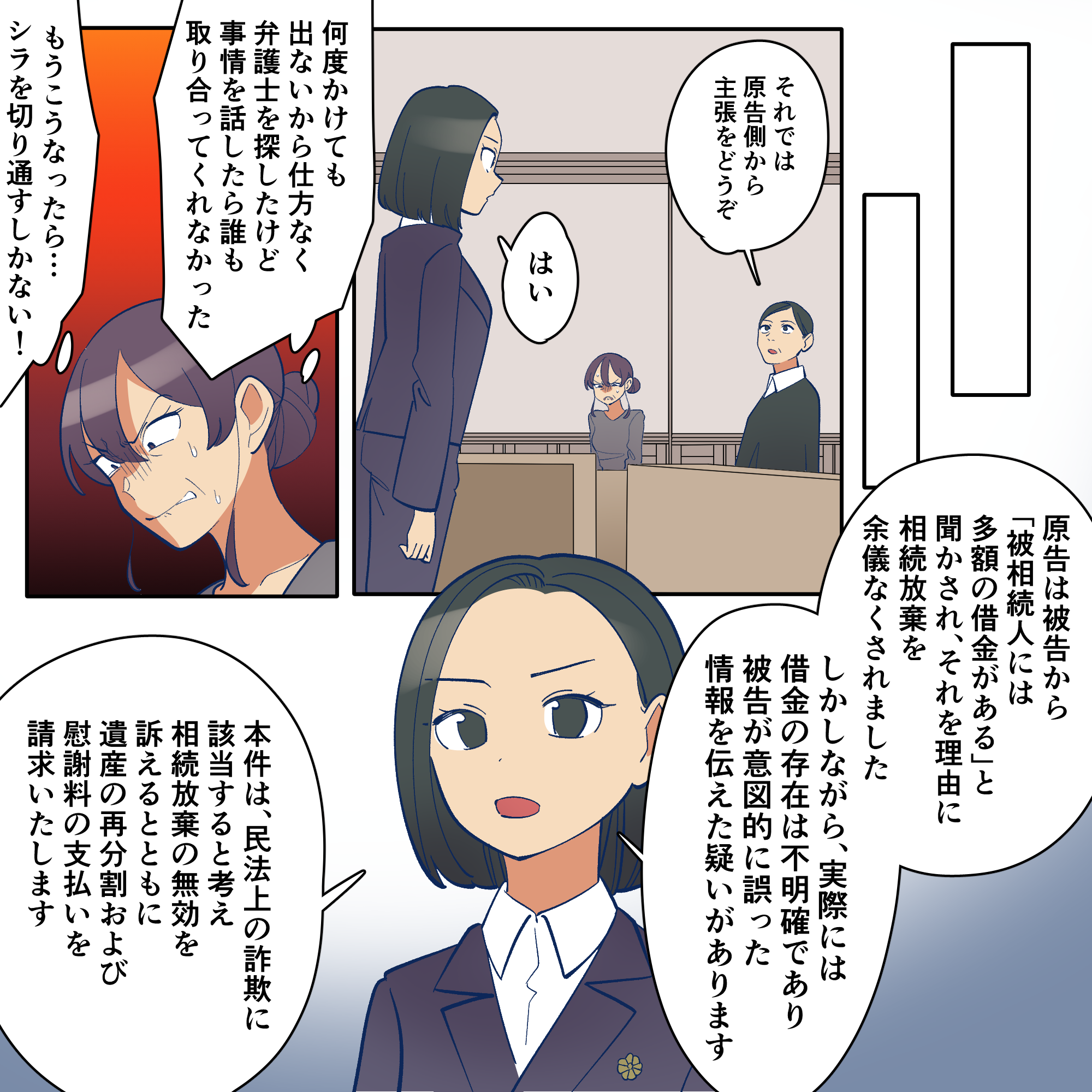 ト