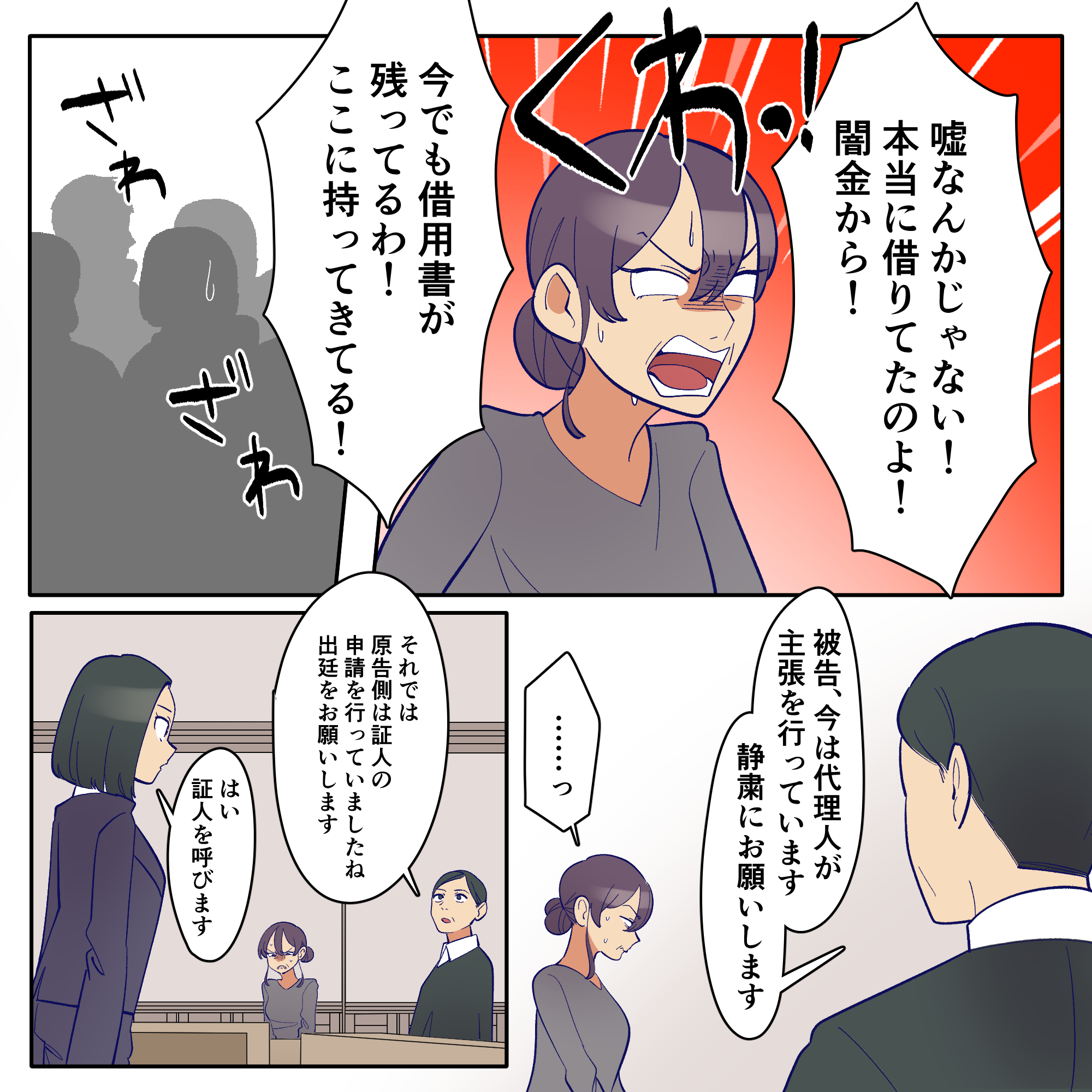 ト