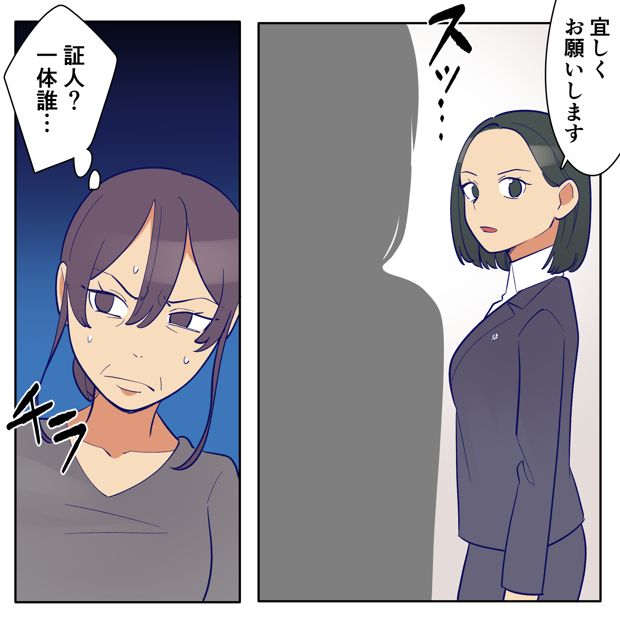 ト