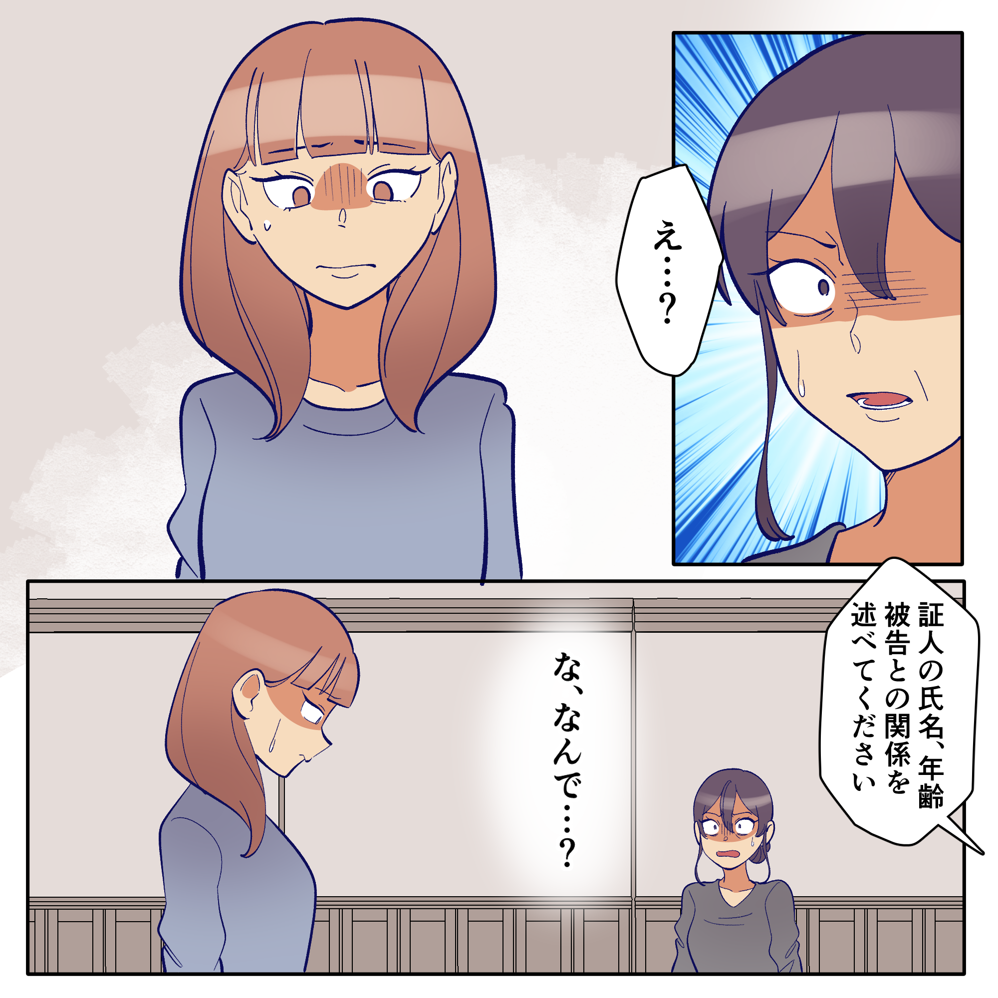 ト