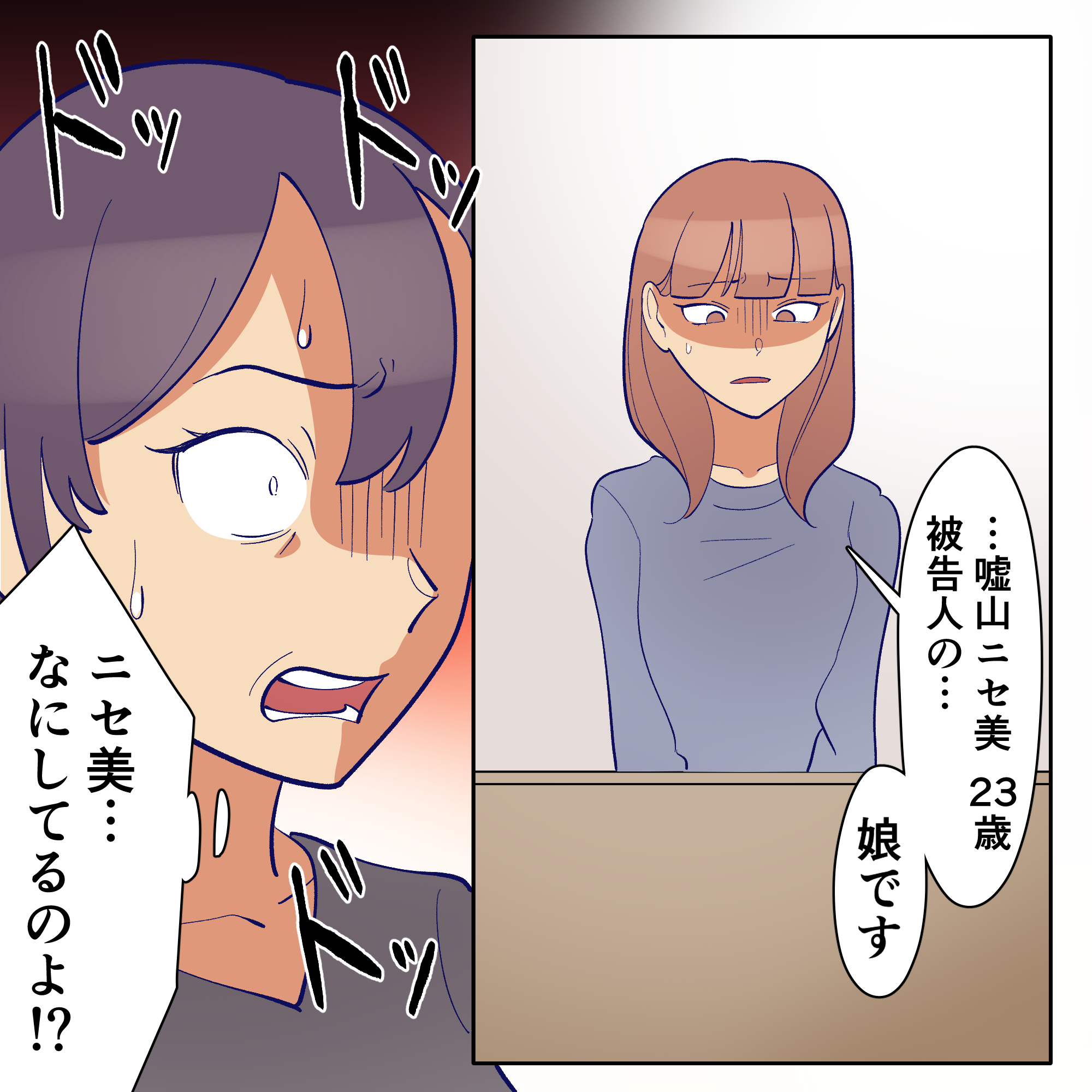ト