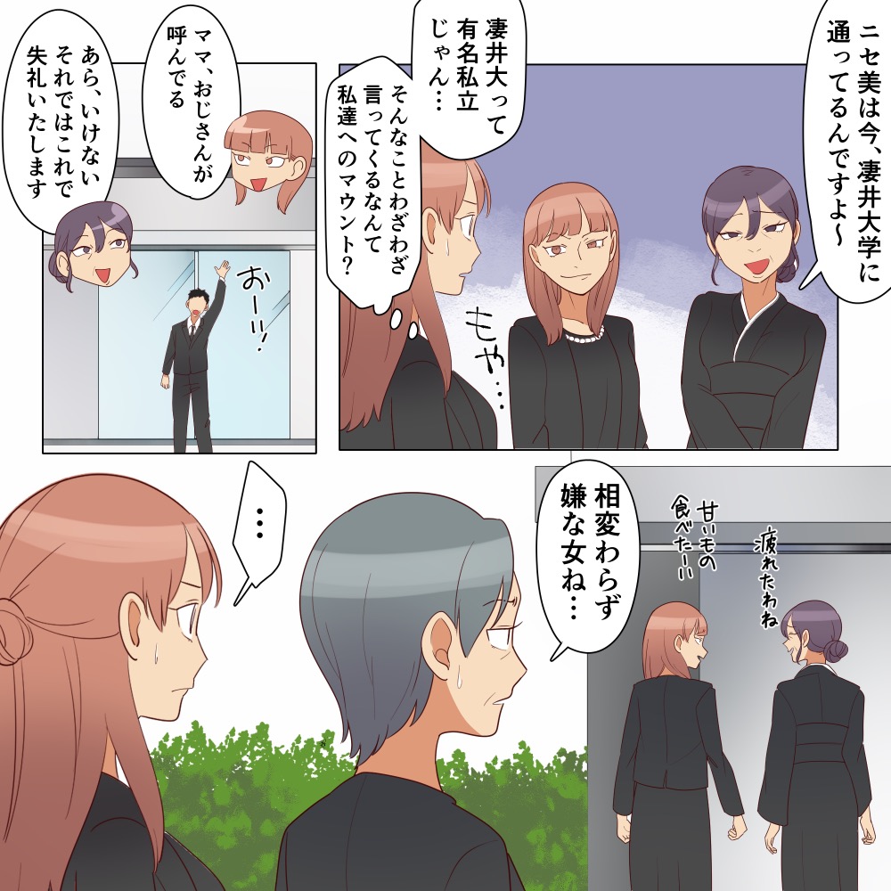 ト