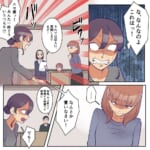 遺産を奪った父の再婚相手【#17】
