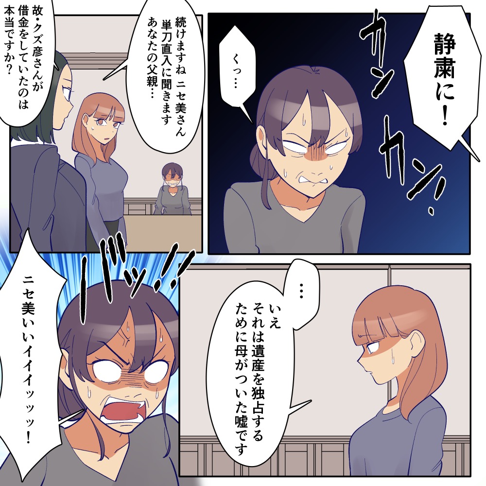 ト